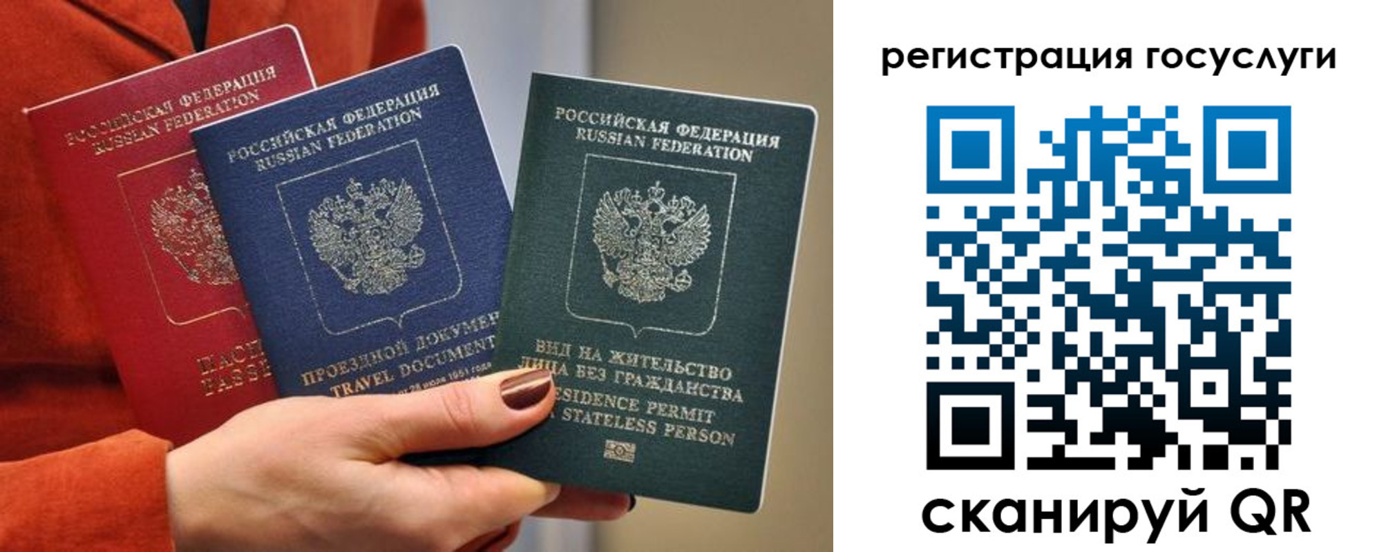 найти адрес прописки в Партизанске