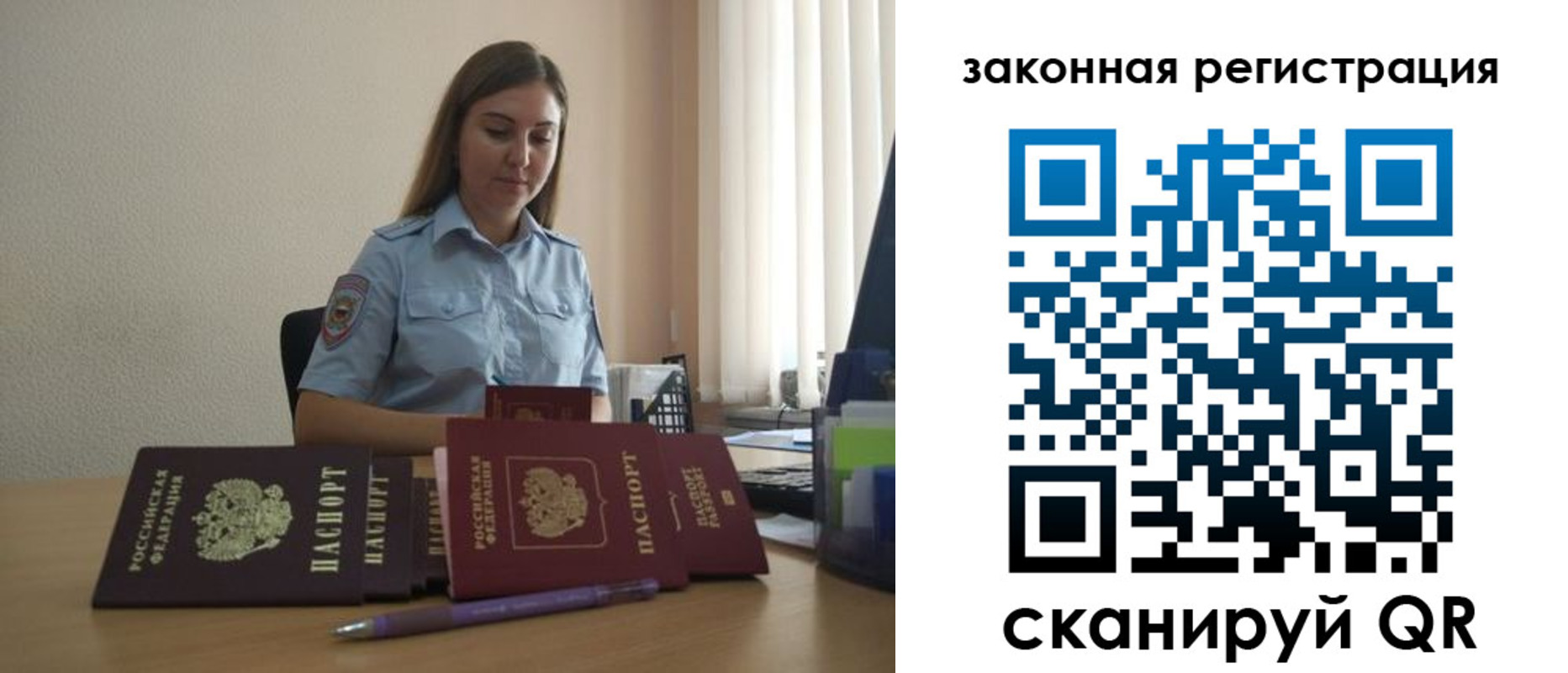форма 3 в Партизанске