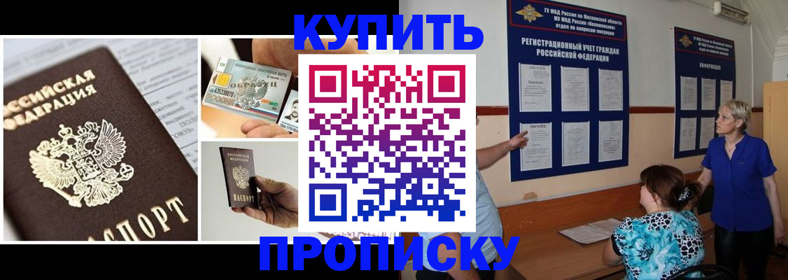 временная регистрация госуслуги в Партизанске