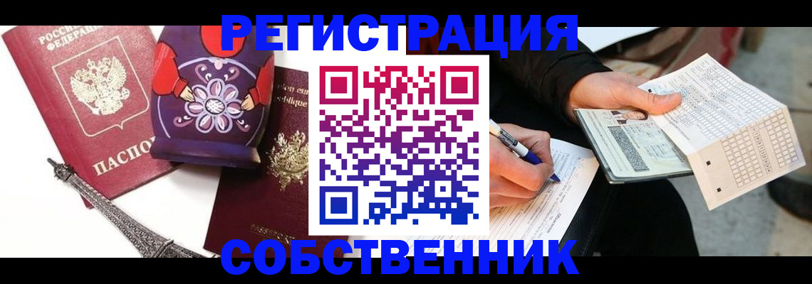 форма 3 в Партизанске